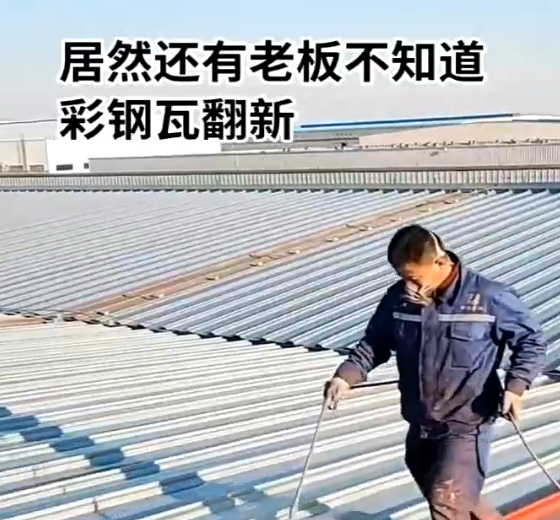 喷第二遍面漆视频
