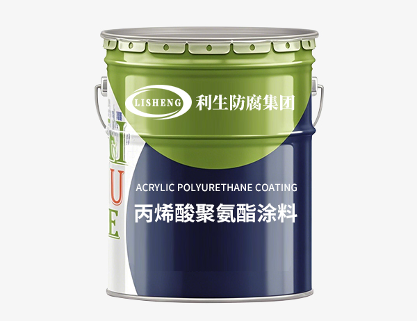 丙烯酸聚氨酯涂料