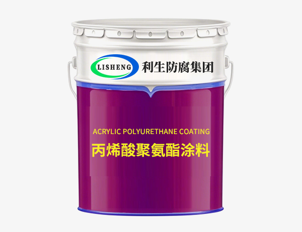丙烯酸聚氨酯涂料