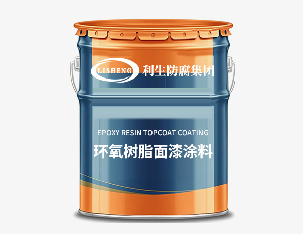 环氧富锌防腐底漆